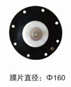 袋式系列淹沒電磁脈沖閥 袋式系列淹沒電磁脈沖閥